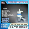 Bomba de Vacío Micro Motor Fuyubang 3V CC Diafragma Presión Negativa Bomba de Aire Espuma Bomba Peristáltica 24V Micro Bomba de Agua Pequeña