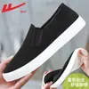 Sapatos de Puxar, Sapatos de Pano da Velha Pequim para Homens, Novos Sapatos de Lona para Primavera e Outono, Sapatos Casuais para Idosos, Sapatos Slip-On 'Dad Shoes' para Homens