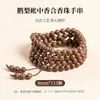 Contas de Incenso Personalizadas dos Cinco Elementos Antigos, Pulseiras de Incenso da Medicina Tradicional Chinesa, Fragrância Duradoura, Estilo Chinês Feito à Mão Estilo Antigo Caixa de Presente com Contas Budistas