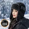 Gorro de invierno estilo noreste para hombres y mujeres, con forro de polar, material grueso, diseño a prueba de viento, protección facial y para el cuello integrada, y estilo cálido de poner