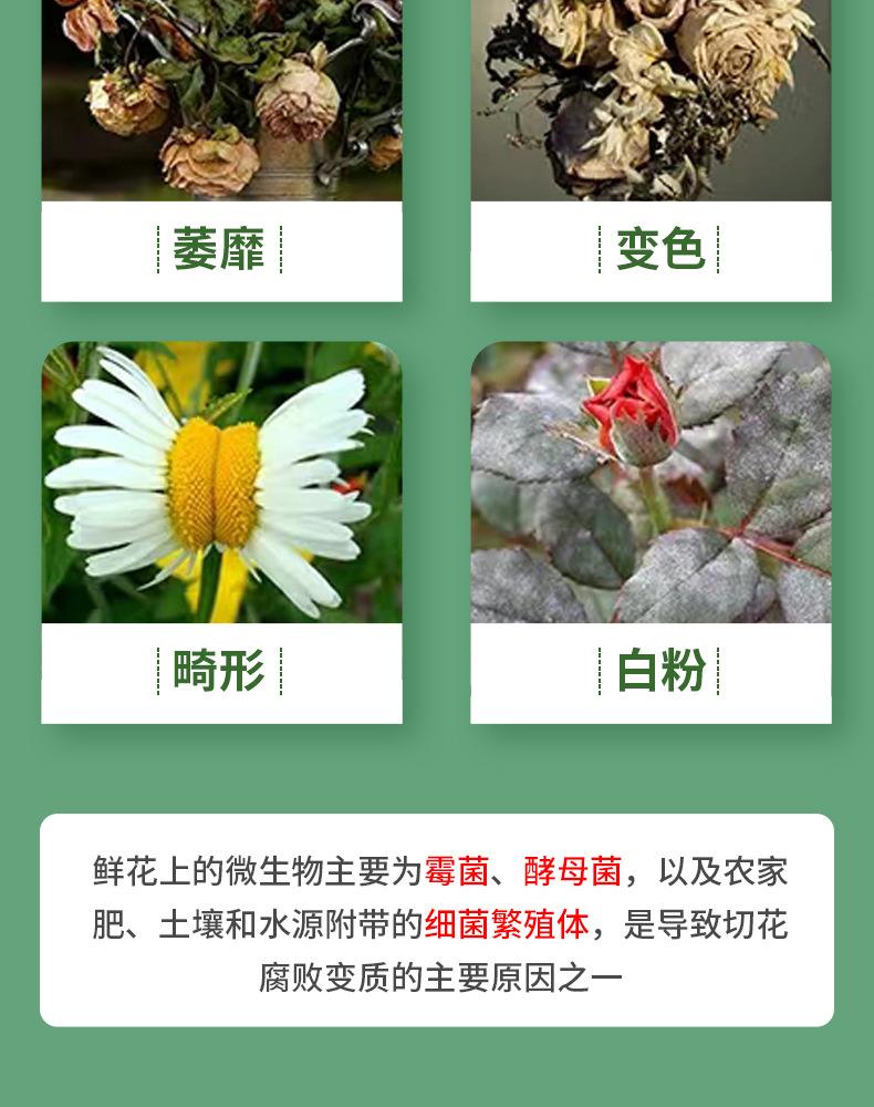 详情_04