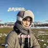 Gorra de Esquí para Hombre para Exteriores Protección para los Oídos Impermeable Gorra de Trueno de Algodón para Hombre Otoño e Invierno Cálida Piloto Protección contra el Frío Ciclismo