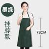 Delantal publicitario impresión de logotipo personalizado chef antiincrustante ropa de cintura diy personalizado hot pot camarero overol