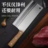 Venda Quente de Influenciador de E-commerce Venda Direta da Fábrica de Facas Yangjiang Faca Especial de Chef para Cozinha Aço Inoxidável 40Cr13 Faca para Fatiar