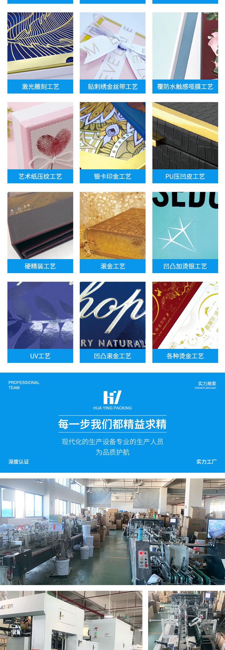 详情页模板_06.jpg