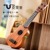 Niños Pueden Tocar Ukelele Guitarra de Juguete Tendencia Nacional Pequeña Tienda de Guitarras Celebración Drenaje Comunidad Compras Regalos