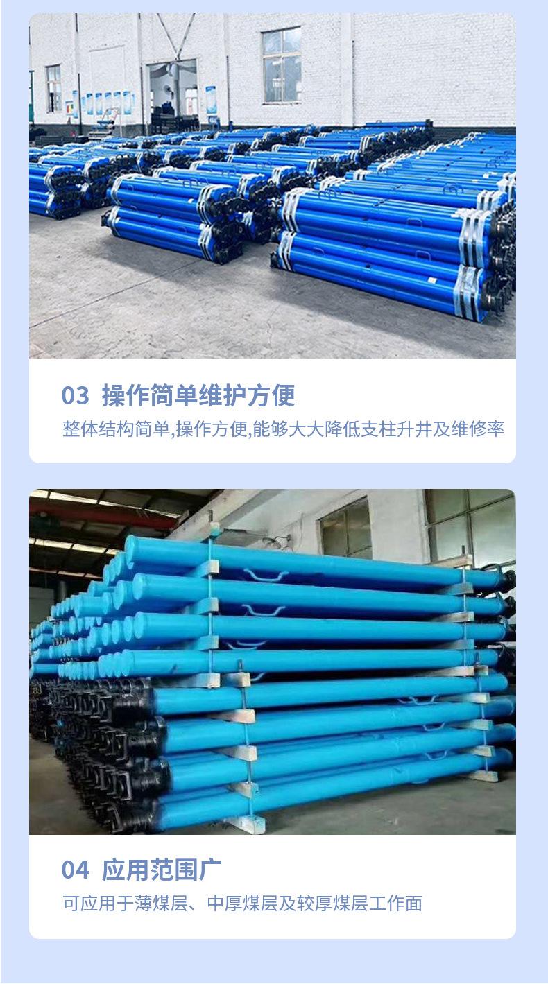 矿用单体液压支柱_06.jpg