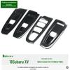 Adequado para 18 Subaru XV modificado Subaru interruptor de vidro decorativo fibra de carbono apoio de braço patch brilhante