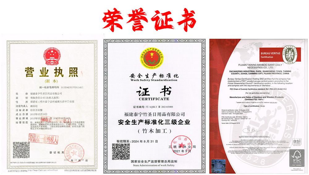 荣誉证书