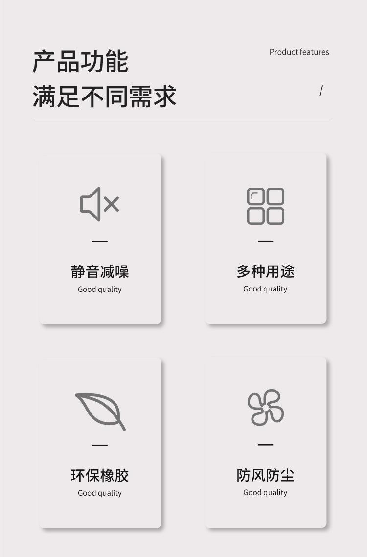 透明密封条_02