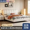 Cama de couro de luxo leve estilo italiano personalizada para quarto principal em espaços pequenos, cama de casal estofada para projetos de hotel e apartamento, pode ser personalizada