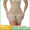 Calça de yoga modeladora de cintura alta transfronteiriça, projetada para levantar os quadris, achatar a barriga e proporcionar um ajuste sem costura, respirável e confortável como uma peça íntima.