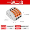 Conector de Fio de Terminal Rápido Fio Macio e Duro Universal Pct-222/223 Conector Rápido Terminal Rápido