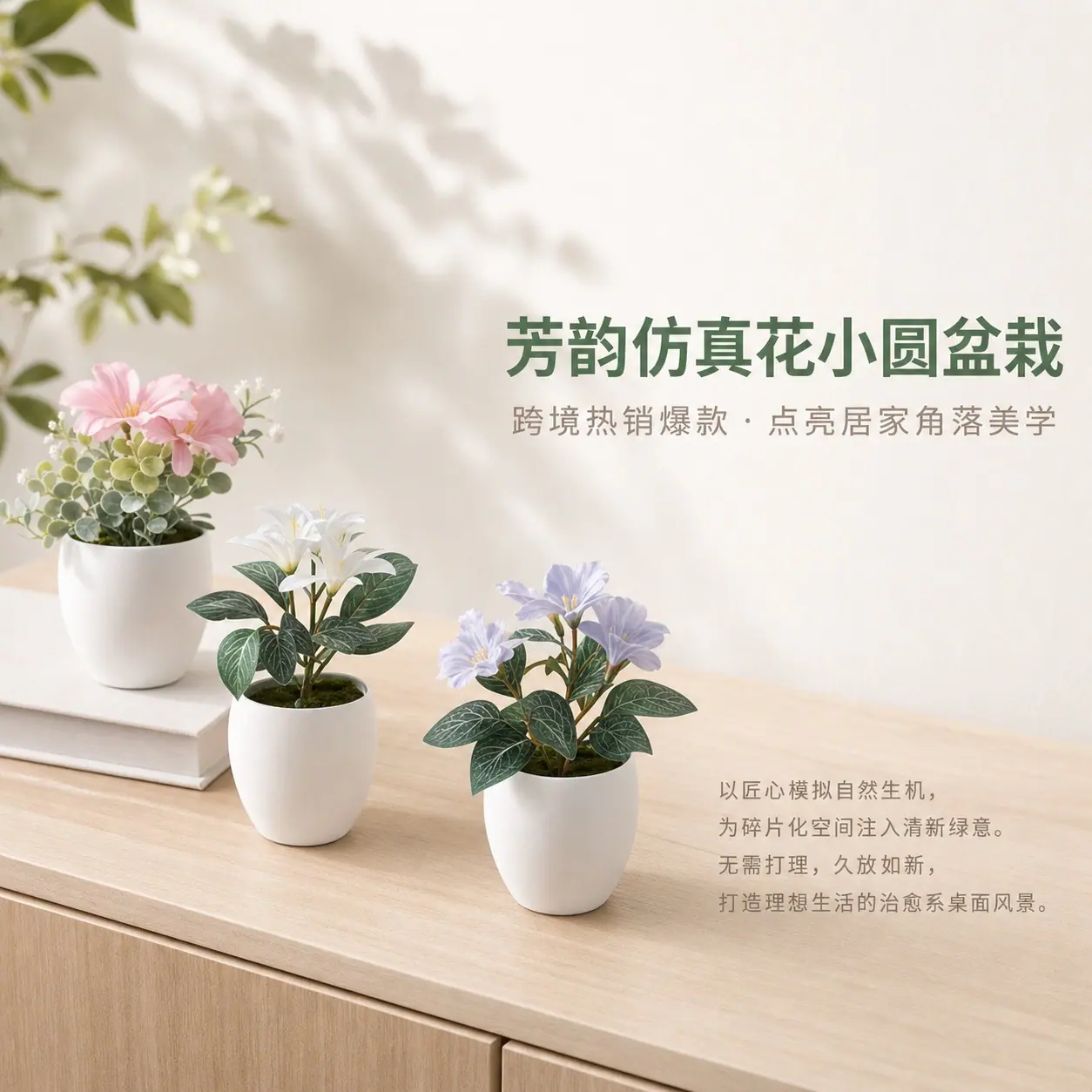 1201塑料小圆详情页 (1).jpg