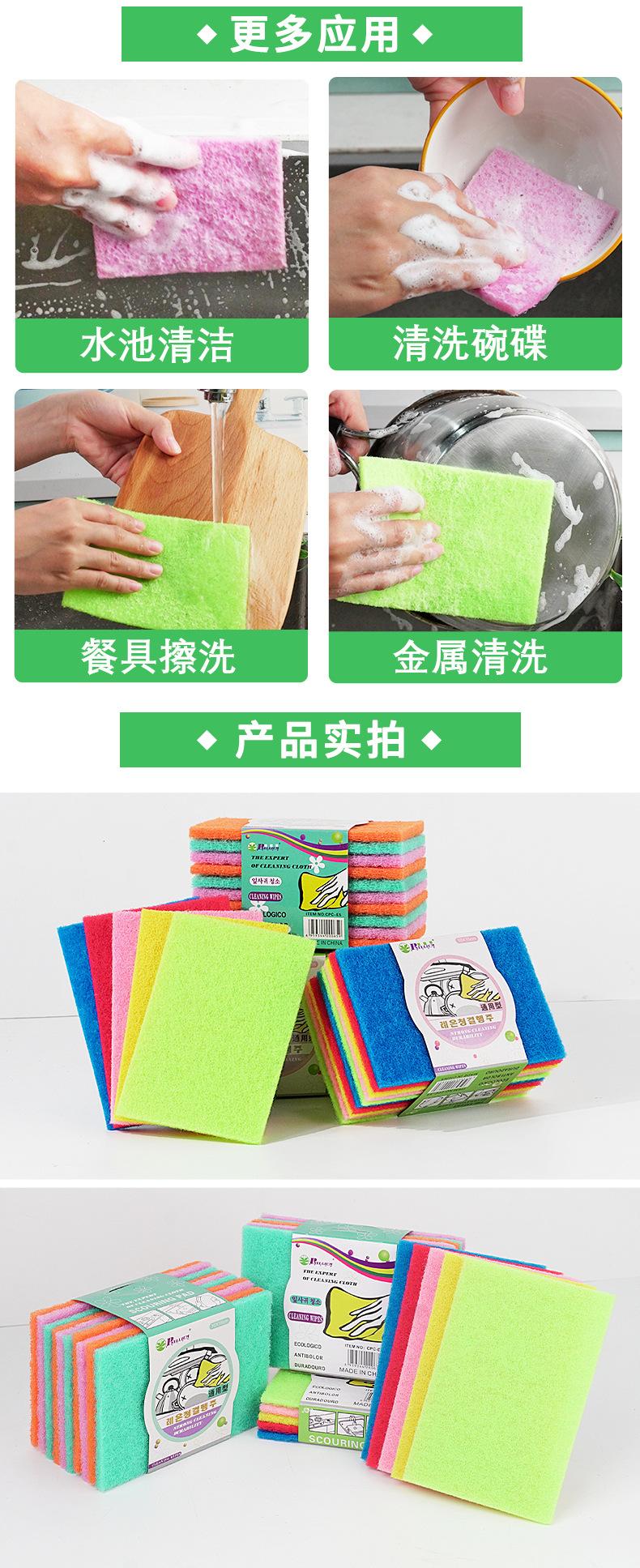 多彩百洁布详情页_06.jpg
