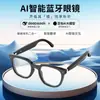 Gafas Inteligentes con Llamadas Bluetooth, Traducción Artificial IA, Distribución Transfronteriza y Soporte para Dropshipping desde el Fabricante de Origen