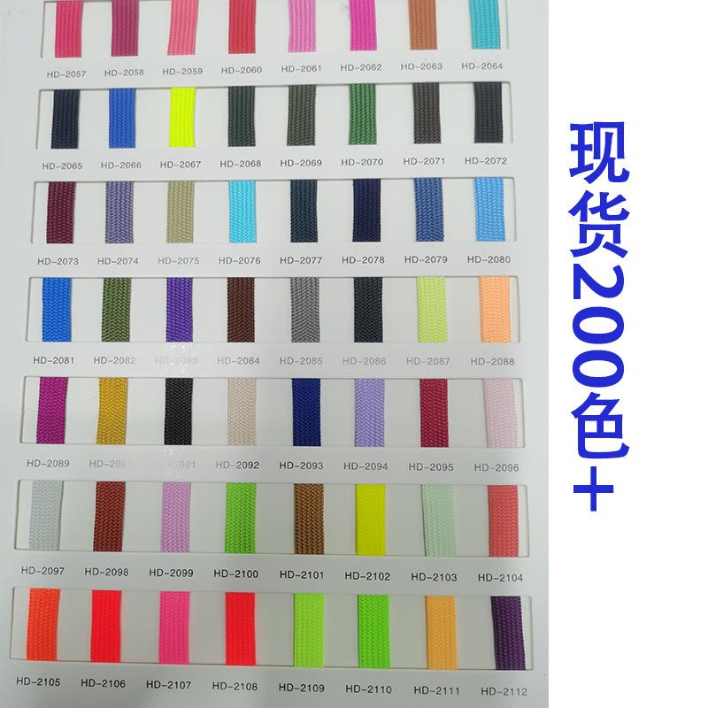 空心绳2