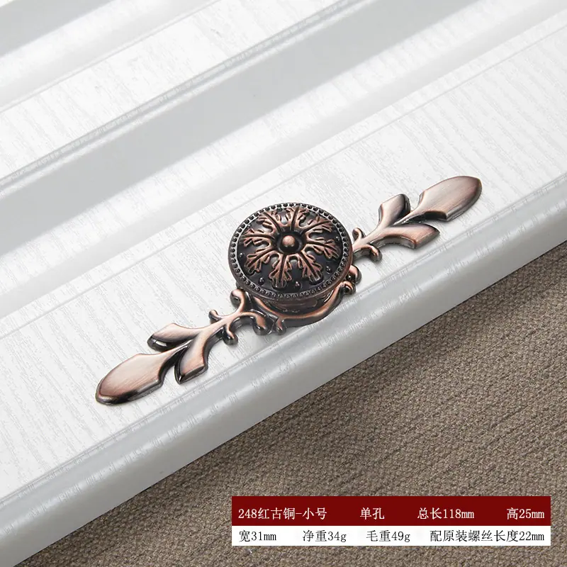 248红古铜-小号