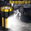 Luz Portátil, Linterna de Luz Fuerte, Iluminación Exterior Ultra Brillante Recargable, Luz de Patrulla Doméstica, Reflector Portátil, Luz para Pesca Nocturna