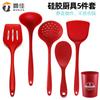 Juego de utensilios de cocina de silicona todo incluido Espátula Cuchara sopera de silicona sartén antiadherente cuchara para arroz colador cubo de almacenamiento resistente a altas temperaturas juego de 5 piezas