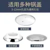 Mango Universal para Tapa de Olla Acero Inoxidable Silicona Perilla Anti-quemaduras para Tapa de Olla Resistente a Altas Temperaturas Mango para Tapa de Olla Doméstica Accesorios para Tapa de Olla
