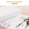 Papel para Esboço Tamanho Real Livro de Esboço Papel Especial Papel para Desenho Papel para Esboço Pintura Papel para Aquarela Folha Grande de Papel