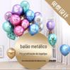 Balão de metal logotipo personalizado impressão personalizado balão de publicidade para empurrar abertura de aniversário decoração criativa faça você mesmo impressão