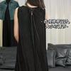 Vestido de tirantes sin mangas de verano con textura fruncida, vestido de línea A con cordón holgado al cuello para mujer con un estilo elegante y grácil