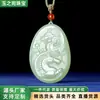 Colgantes de Jade Afgano Natural de Dragón y Espíritu de Caballo al por Mayor para Hombres y Mujeres, Dijes Azules y Blancos de Dragón y Caballo del Zodiaco