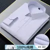 Camisas Masculinas 100% Algodão, Camisas Listradas Azuis de Alta Qualidade, Camisas que Não Amassam, Camisas Casuais de Negócios Masculinas de Alta Qualidade, Tamanhos Grandes