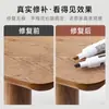 Bolígrafo de Reparación de Color para Muebles, Bolígrafo de Retoque de Veta de Madera, Reparación de Rayones y Manchas Blancas, Sellado de Bordes, Reparación de Madera, Retoque de Pintura de Mesa de Centro, Reparación de Pintura de Sofá