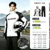 Conjunto de Impermeable y Pantalón de Lluvia para Motociclista para Hombres, Ropa Exterior para Adultos, Protección contra Lluvia Intensa, Traje de Dos Piezas para Repartidor, Transfronterizo