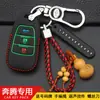 Adecuado para FAW Pentium X80 funda para llave de coche funda protectora para llave de coche Pentium X80 funda para llave x80