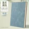 Caderno de Couro de Ovelha Logotipo Personalizado Fábrica Couro Macio Bloco de Notas de Escritório Notas de Negócios em Relevo Caderno de Reunião Personalização