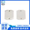 Etiqueta anti-metal RFID de frequência Wei Sheng, etiqueta anti-metal RFID de ativos.
