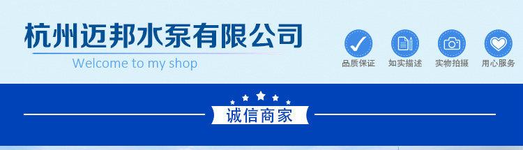 迈邦