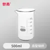 Béquer de Vidro Borossilicato Resistente a Altas Temperaturas 50 100 250 500 1000 2000ml Tamanhos Pequenos e Grandes 1 2 3 5L com Alça