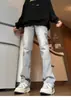 Jeans blancos de primavera y otoño para hombre, marca de moda, corte limpio, pantalones rectos holgados y versátiles, estilo callejero, pantalones ligeramente acampanados