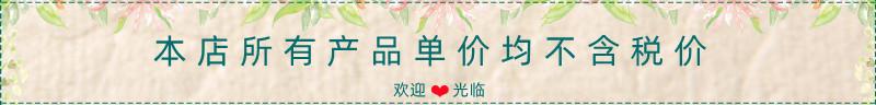 详情张
