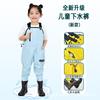 Pantalones de agua para niños, ropa impermeable para jardín de infantes, zapatos de lluvia, pantalones de lluvia, equipo de playa para niños