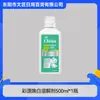 Alvejante Clareador Dissolvente Agente de Oxigênio Ativo Removedor de Manchas Líquido de Limpeza para Roupas Brancas Lavagem com Bolhas Aeróbicas Remover Amarelamento das Roupas Brancas e Manter a Fragrância e Descontaminação