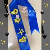 Fitas Personalizadas para Carro, Fitas Vermelhas para Moto, Fitas de Desejo, Fitas Vermelhas para Esportes ao Ar Livre, Fitas de Vinho, Faixas de Torcida