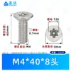 Parafusos Torx com Cabeça Escareada em Aço Inoxidável 304 com Pino M2~M8 Norma Nacional 2673 em Estoque Parafusos Antifurto Torx com Pino