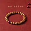 Pulsera de Madera de Melocotón Viejo Badu Flor de Loto Cinabrio Pulsera de Madera Artística Unisex Estilo Étnico Retro Año del Zodiaco En Stock