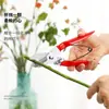 Tijeras Personalizadas para Ramas de Frutas de Jardín, Tijeras de Podar de Ahorro de Mano de Obra con Mango Antideslizante, Tijeras Florales Afiladas de Acero Inoxidable para Arreglos Florales