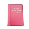 Álbum de Coleção de Moedas Antigas e Selos, Armazenamento em PVC com 120 Compartimentos em Chinês e Inglês, Estilo Vintage