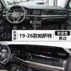 Adecuado para Modelos 19-26 de Passat, Alfombrilla a Prueba de Luz para el Tablero Frontal del Coche, Paño de Banco de Trabajo, Alfombrilla Protectora Solar para la Consola Central