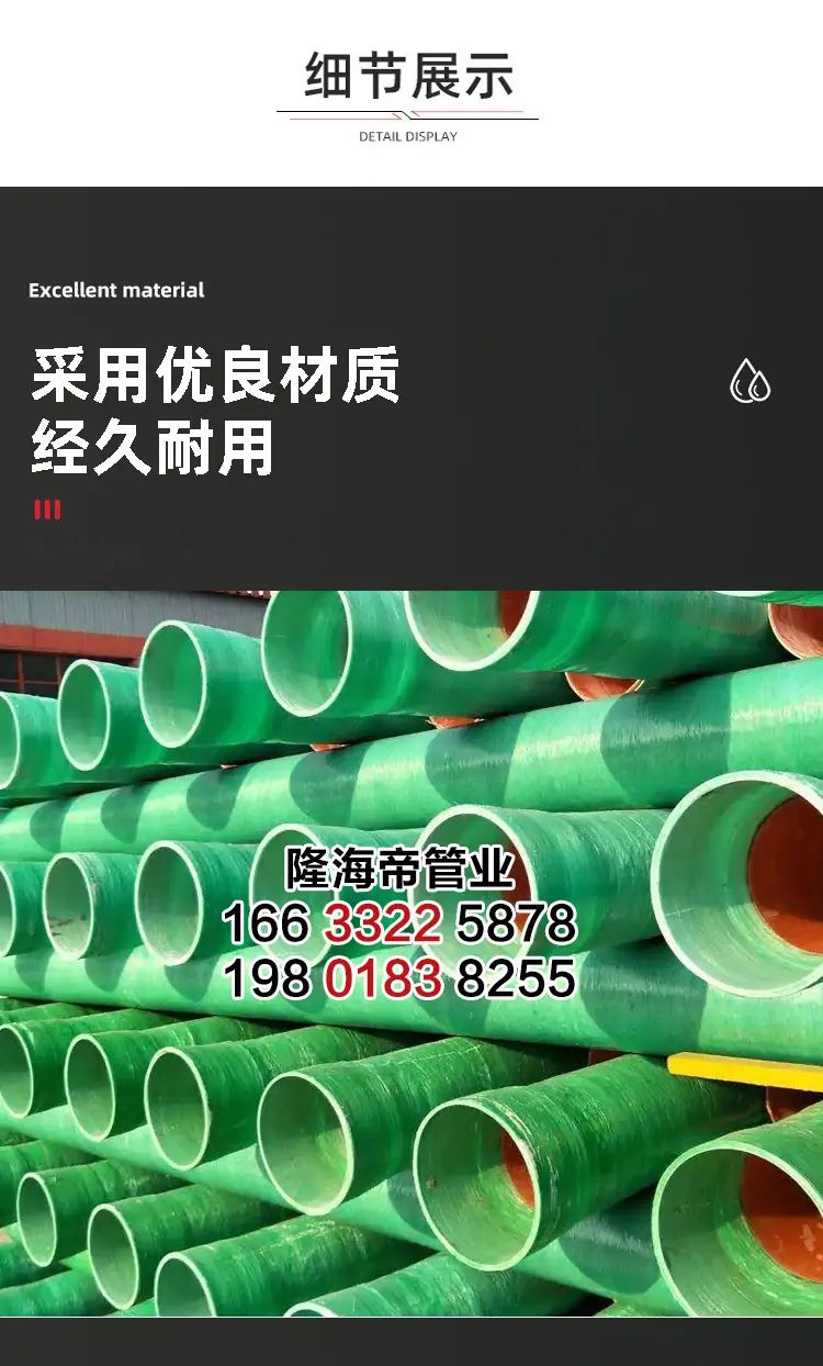 玻璃钢管_05.jpg