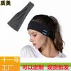 Transfronteiriço novo outdoor bluetooth headband fitness ciclismo sono bluetooth música lenço de cabeça esportes faixa de cabelo unissex