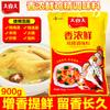 Da Xi Da Xiang Tempero Fresco Forte 900g Pó de Frango Concentrado Comercial Farinha Fresca Especial Base para Panela Quente Arroz Nutrido Malatang